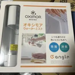 おはな様専用 オキシモア　ウォーターミスト 除菌 消臭