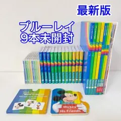 ディズニー英語システム (S)シング・アロング2021年4月購入 - メルカリ