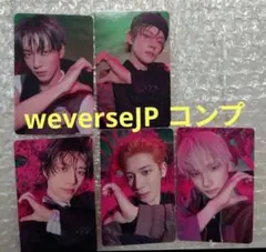 TXT ユニットトレカ　ウプズ Weverse 3形態　GB グローバル　特典 TXT ユニットトレカ ウプズ Weverse 3形態 GB グローバル 特典 - メルカリ
