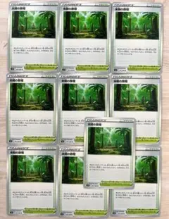 ポケモンカード 未開の祭壇 10枚のサムネイル