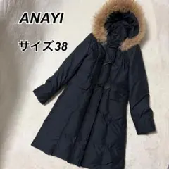 2026年最新】ANAYI レディース ダウンジャケットの人気アイテム - メルカリ