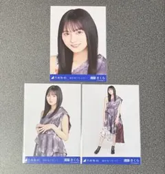 0428-9 乃木坂46 生写真 遠藤さくら my respect ライブT - メルカリ