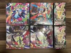 ポケモンカードゲーム 強化拡張パック 6BOXセット - メルカリ