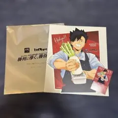 大戸屋 ハイキュー ビジュアルボード 黒尾鉄朗