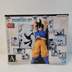 未開封 一番くじ ドラゴンボール 40th A賞 孫悟空 フィギュア