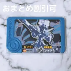 ポケモン フレンダ 第3弾 トレジャー ソウブレイズ