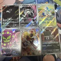 ポケカ SA SARまとめ売り 4枚セット - メルカリ