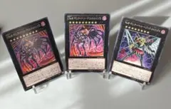 2026年最新】遊戯王 デビルズ・ストリングスの人気アイテム - メルカリ