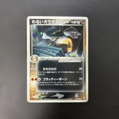 2026年最新】わるいガラガラの人気アイテム - メルカリ