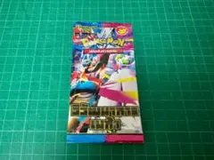 ポケモンカードゲーム タイ語版拡張パックMA1T 未開封