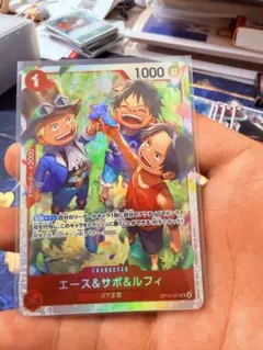 エース&サボ&ルフィ　SR OP13-007 ワンピースカードゲーム