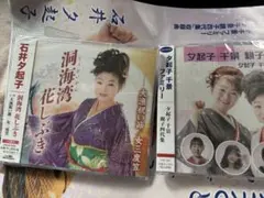 CD2枚