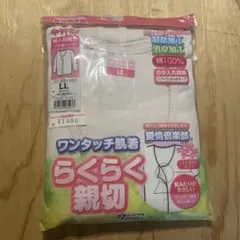 カタクラ 愛情倶楽部 婦人前開き7分袖シャツ LLサイズ