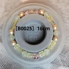 まとめ買い対象［B0025］16cm ガラス レジン 天然石 シェルパールブレス