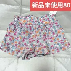 新品未使用 花柄フレア パンツ 80 グレー