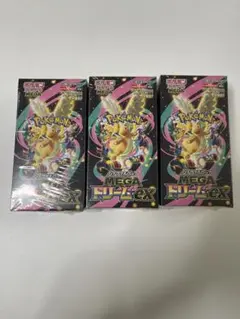 【BOX】 MEGAドリームex シュリンク付き新品未開封 3ボックス