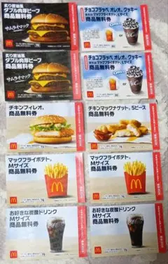 2026年最新】マクドナルド 無料 ダブル肉厚ビーフの人気アイテム 
