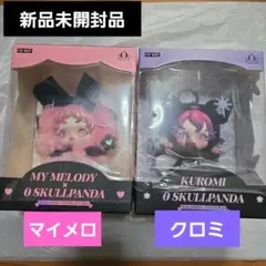 SKULLPANDA×メロクロコラボ ぬいぐるみペンダントセット売り