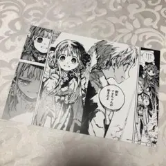 地縛少年花子くん 名場面カード 赤根葵 茜蒼井 特典 アニメイト 時計守