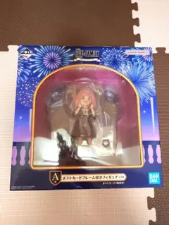 SPY×FAMILY　一番くじ　アーニャ　フィギュア