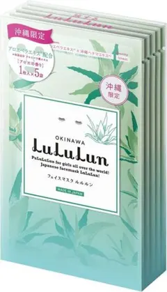 【新品・未使用品】御当地ルルルン フェイスパックセット 出雲 沖縄