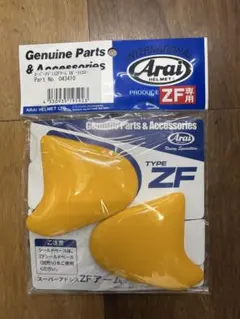 Arai ZFアーム スポーツイエロー