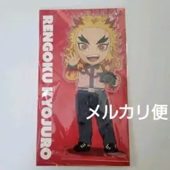 鬼滅の刃 BIGアクリルスタンド 煉獄 杏寿郎