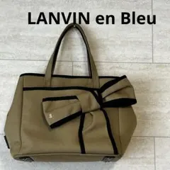 LANVIN en Bleu ランバンオンブルー　トートバッグ　リボン　マリオンのサムネイル