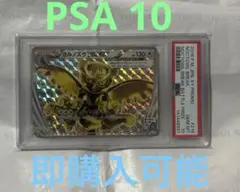 PSA10 ヨルノズクBREAK 216 2026年最新】ヨルノズクbreakの人気アイテム - メルカリ