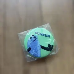 パペットスンスン SUNSUN 刺繍缶バッジ