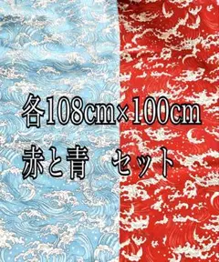 セール