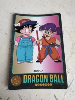 ドラゴンボール_ビジュアルアドベンチャー_100 アラレちゃん_あれ