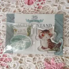 Item thumbnail for item ba592289-f432-471d-8c13-11604d92b564