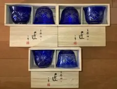 2026年最新】薩摩切子の人気アイテム - メルカリ