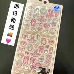 バレリーナ　ボンボンドロップシール【正規品】