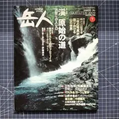 バババ様 リクエスト 2点 まとめ商品