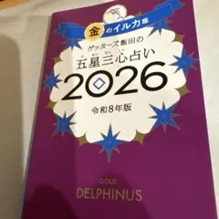 Item thumbnail for item cdfee7bb-3113-4b14-81ef-c98a308a4d38