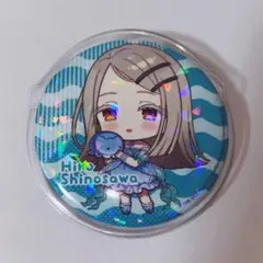 2026年最新】篠澤広 缶バッジの人気アイテム - メルカリ