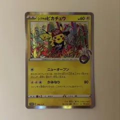 Item thumbnail for item 5b2903e9-0dbc-424a-bd95-a45eb54bd6c2