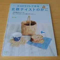 Item thumbnail for item 717d4c7e-b0c2-47bb-9c02-daf3a18ff553