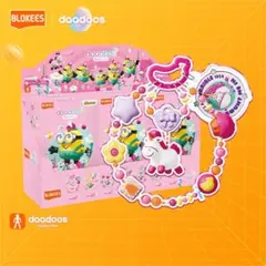 ブロッキーズ（BLOKEES） ミニオンズ daadoos アート・シリーズ - メルカリ