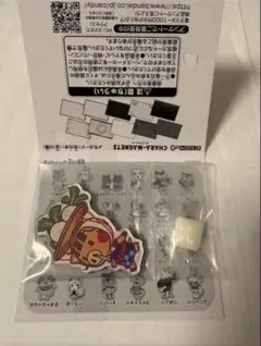 あつまれ どうぶつの森 キャラマグネッツ ウリのサムネイル