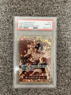 PSA10 ポートガス・D・エース 3RD ANNIVERSARY SET | Mercari