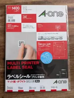 エーワン A-one ラベルシール 31555