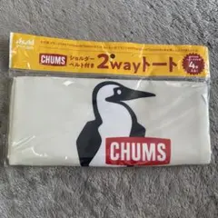 チャムス CHUMS ショルダーベルト付き2wayトート