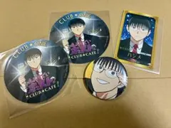 えぶりでいホスト コースター