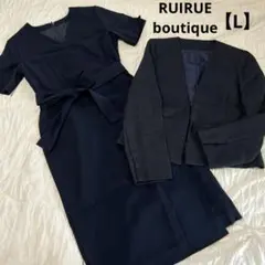 【L】RUIRUE boutiqueセットアップ　ジャケット　ワンピース　ベルト