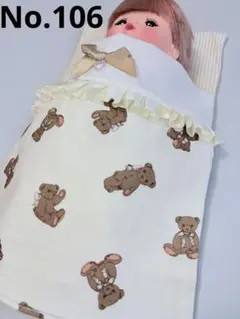 メルちゃん布団セット♡No.106