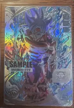 『孫悟空 身勝手の極意 SECLC』サンプル スーパードラゴンボールヒーローズ 孫悟空 身勝手の極意 SECLC』サンプル スーパードラゴンボール