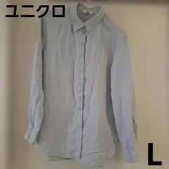 UNIQLO レーヨンブラウス　イージーケア　長袖シャツ L ライトブルー
